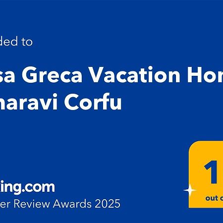 Casa Greca Vacation Home Acharavi  Buitenkant foto